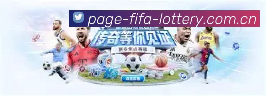 2026世界杯官方合作